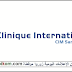 Clinique Internationale de Tanger recrute plusieurs profils  يوظف عدة مناصب