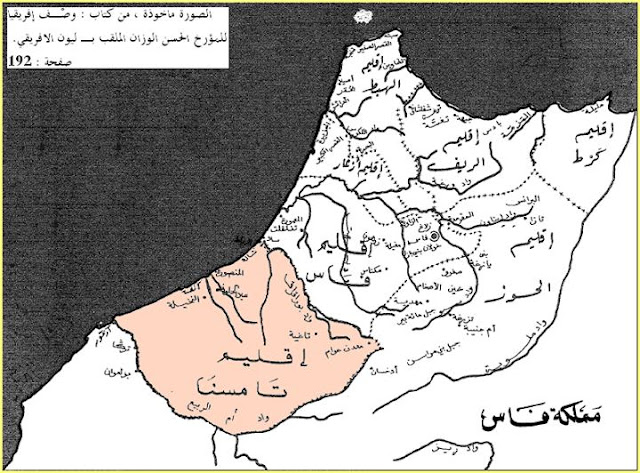 دولة بورغواطة في المغرب... هراطقة أم ثوار يبحثون عن العدالة؟