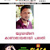 യുവാവിനെ കാണാതായതായി പരാതി 