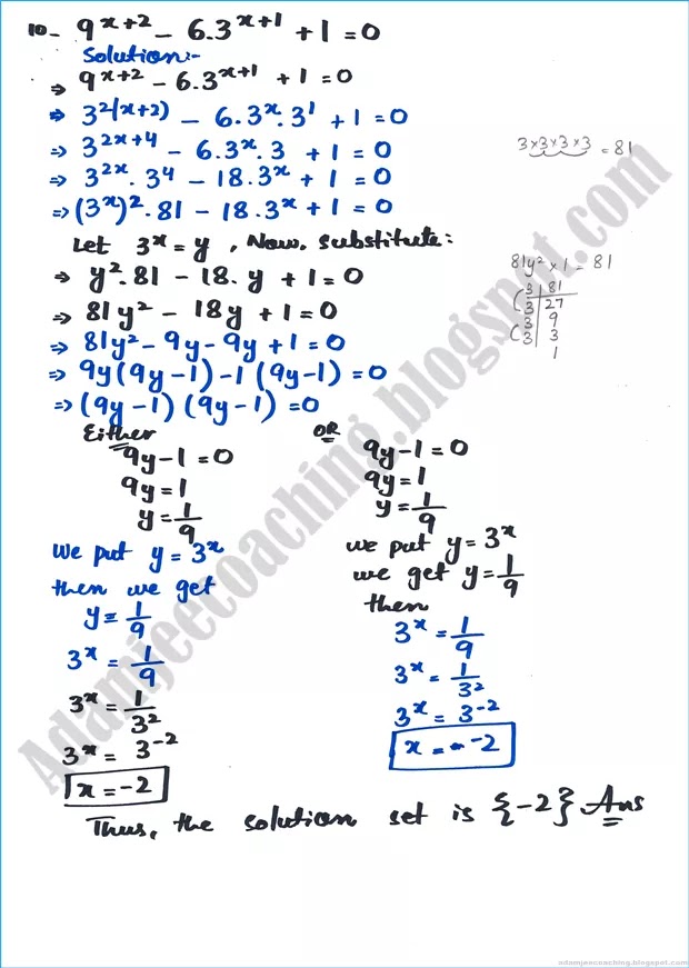 quadratic-equations-exercise-8-3-mathematics-9th