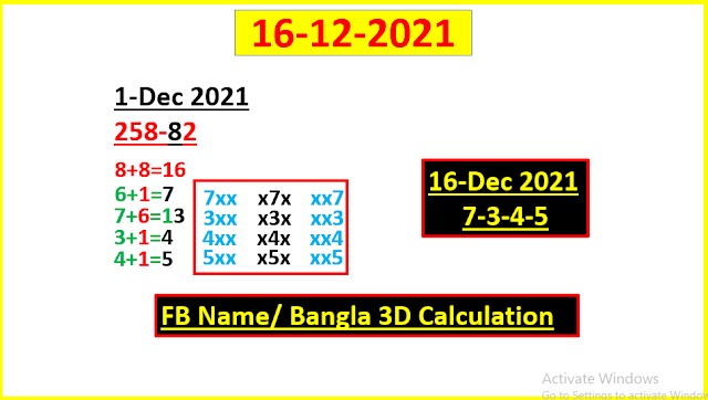 Game Open Thai Lottery 16-12-2564