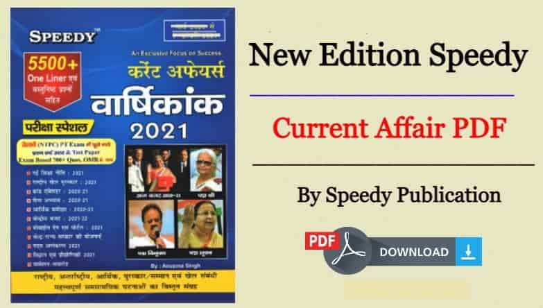 Speedy Current Affairs Book PDF Free Download