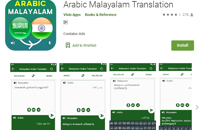 Malayalam arabic translation app