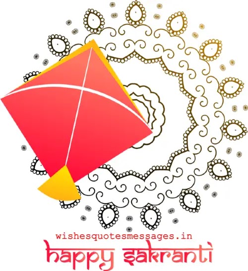 Makar Sankranti Photos 2022