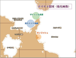 衛星画像で見るボズヤ付近