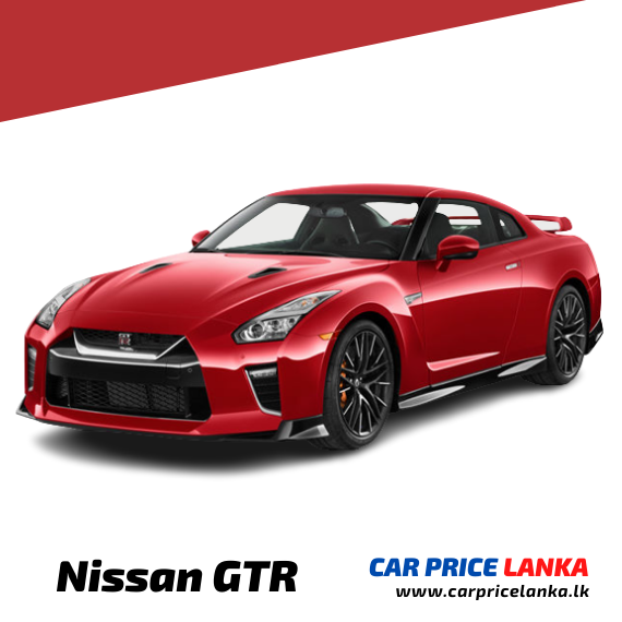 Nissan GTR price in Sri Lanka