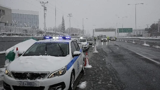 Αττική Οδό