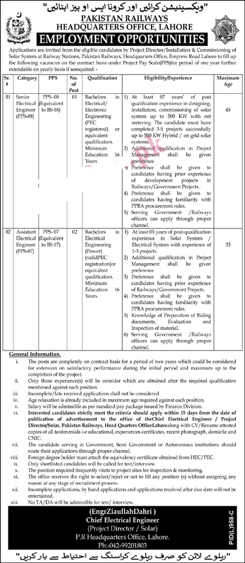 Railway Jobs 2021 Advertisement 4