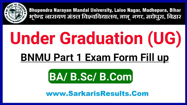 BNMU UG Part 1 Exam Form 2022 link (2020-23) B.A /B.Sc/B.Com - BN Mandal University