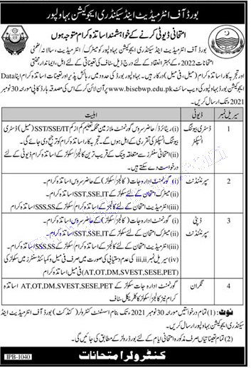 BISE Bahawalpur Job Advertisement - bise bwp jobs 2021 - bise bwp career