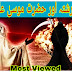 Hazrat Musa as Aur Maut Ka Farishta | Qasas Ul Anbiya Islamic Videos | Prophet Moses | Paigham e NijatFrom