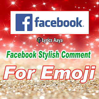 Top Latest 600+ Facebook Stylish Comment 2022 Top Emoji Comment