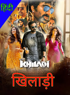 Khiladi Full Movie Download in Hindi Dubbed Filmyzilla 720p