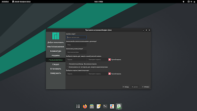 Установка Manjaro Linux Gnome