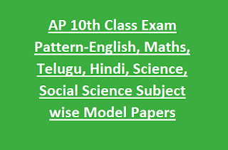 AP 10th Class Exam Pattern-AP SSC Model Papers 2024-English, Maths,Telugu, Hindi, Science, Social Science Subject wise Download Now