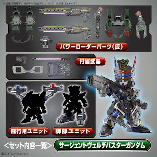 SDW-HEROES-SARGEANT-VERDE-BUSTER-GUNDAM-DX-SET-03