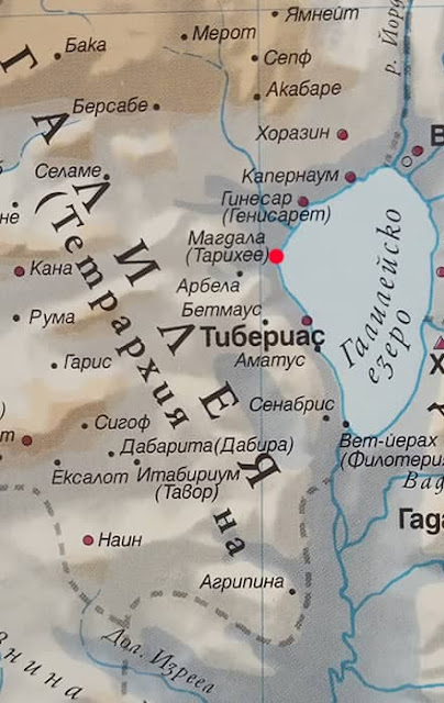 Далманута Магдала карта на Галилейското езеро