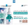 แนะนำ ลา โรช-โพเซย์ La Roche-Posay EFFACLAR SERUM เซรั่มสลายสิวอุดตันที่ต้นตอ