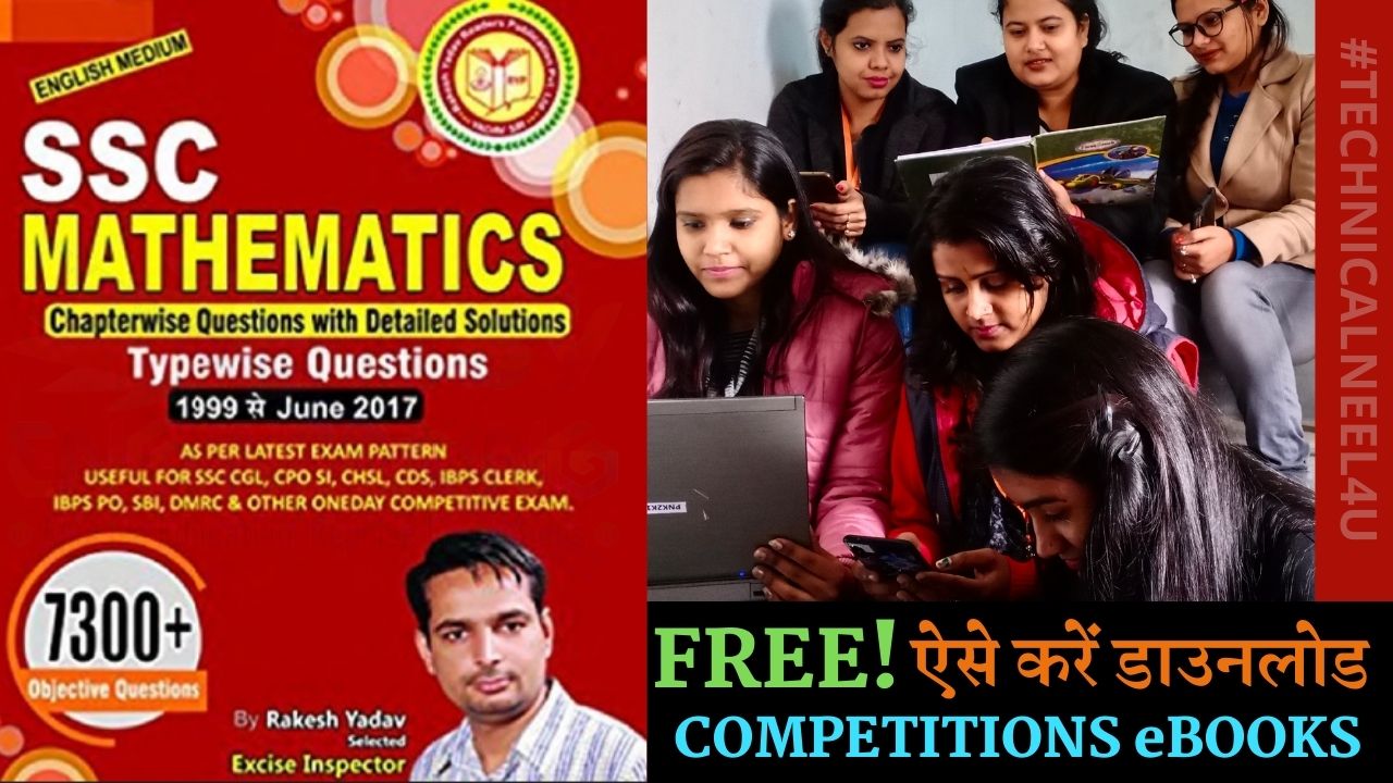 FREE Download  SSC Mathematics 7300+ (English) by Rakesh Yadav