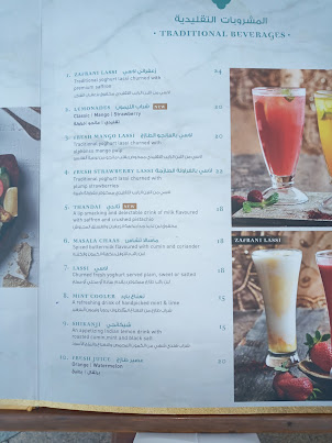 Beverage Menu