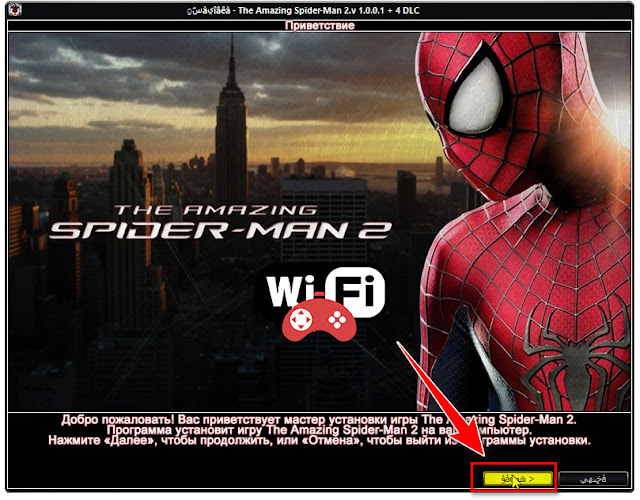 تحميل لعبة the amazing spider- man 2 بحجم 1 جيجا للكمبيوتر