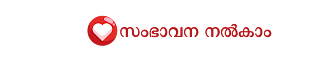 Donation