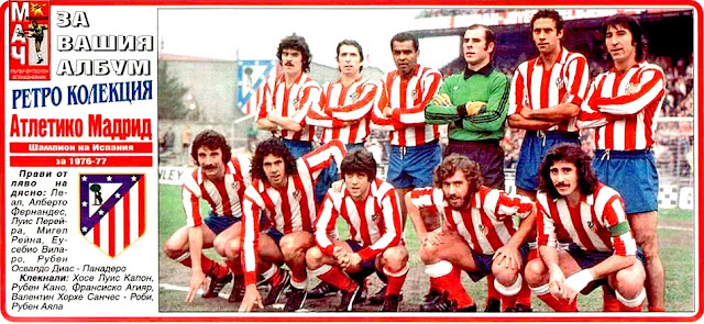 CLUB ATLÉTICO DE MADRID. Temporada 1976-77. Leal, Alberto, Luis Pereira, Miguel Reina, Eusebio, Panadero Díaz. Capón, Rubén Cano, Aguilar, Robi y Rubén Ayala. CLUB ATLÉTICO DE MADRID 3 REAL CLUB CELTA DE VIGO 0 Domingo 23/01/1977. Campeonato de Liga de 1ª División, jornada 19. Madrid, estadio Vicente Calderón. GOLES: 1-0: 31’, Robi. 2-0: 48’, Rubén Ayala, de penalti. 3-0: 78’, Heredia, de penalti.