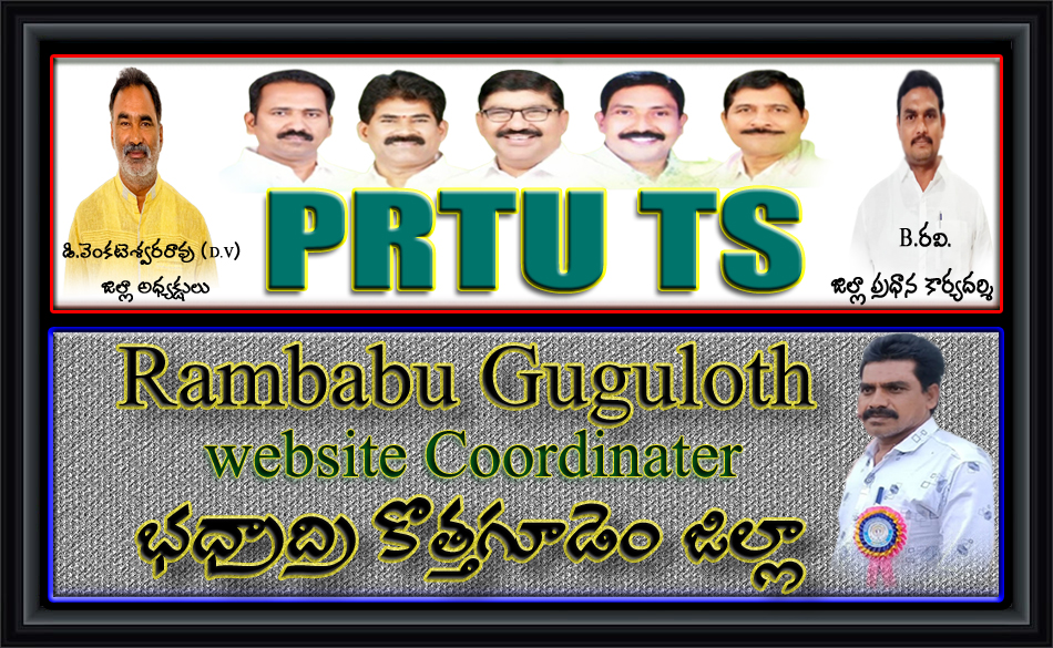 Prturambabu Info ....