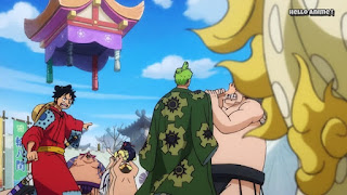 ワンピースアニメ 902話 ワノ国編 | ONE PIECE