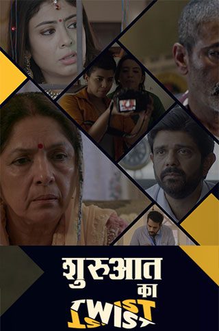 Download Adi Sonal (2021) Hindi 720p WEBRip Full Movie