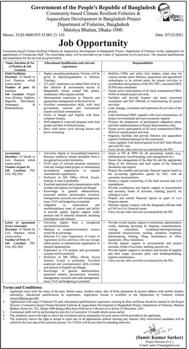 মৎস্য অধিদপ্তরের নতুন নিয়োগ বিজ্ঞপ্তি প্রকাশ-২৩,১২ BDJOBS SITE