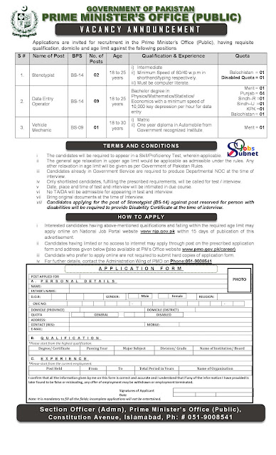 Prime Minister Office PMO Jobs 2022 In Islamabad
