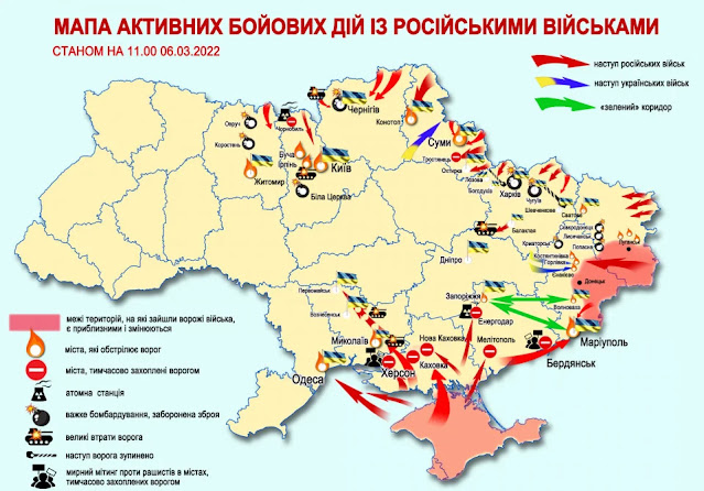 карта боевых действий в Украине