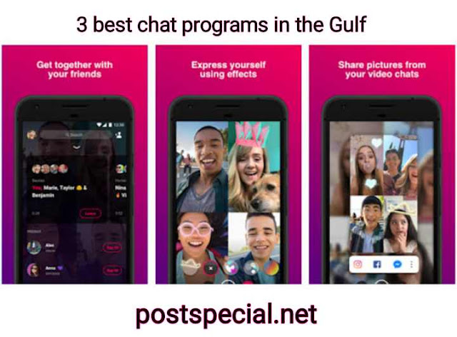 3 best chat programs in the Gulf