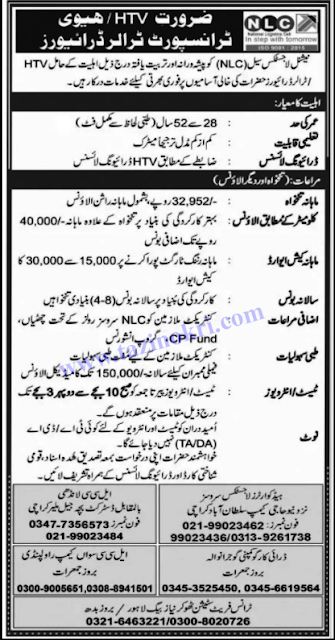 NLC Jobs 2021 application form NLC National Logistic Cell Jobs Advertisement 2021