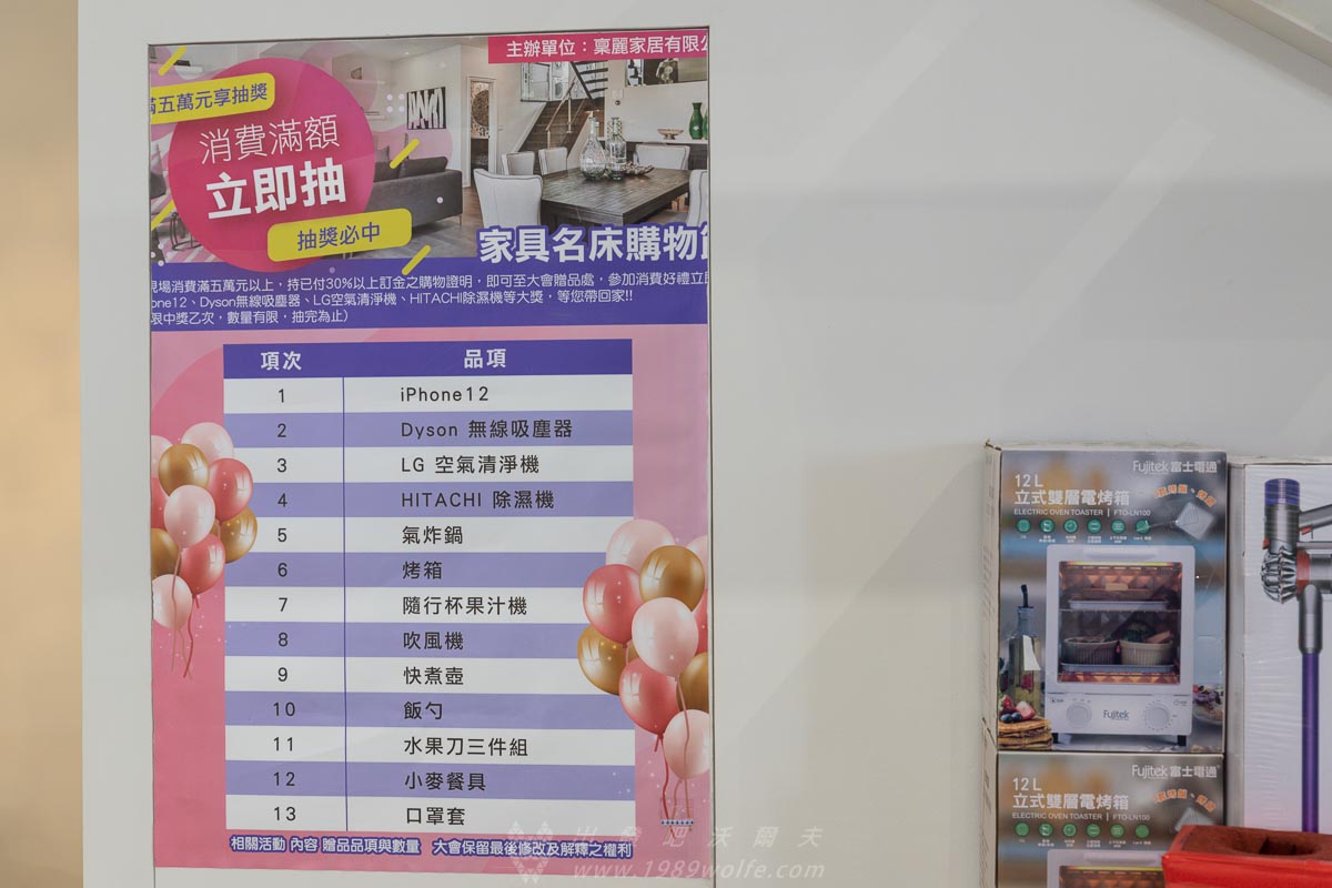 稟麗家居 台中超值優惠全面折價 設計沙發 飯店床墊通通都有