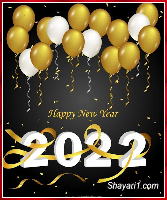 happy new year 2022 images hd download,happy new year photo download
