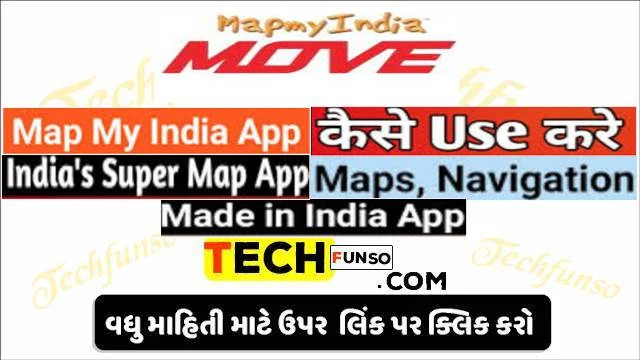 mapmyindia move app Maps, Navigation & Tracking Application