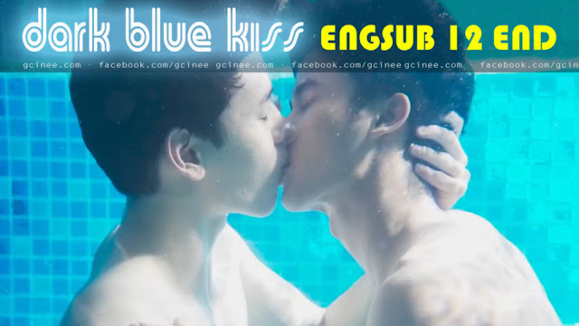 ENGSUB 12 END] DARK BLUE KISS จูบสุดท้ายเพื่อนายคนเดียว – GCINEE BL