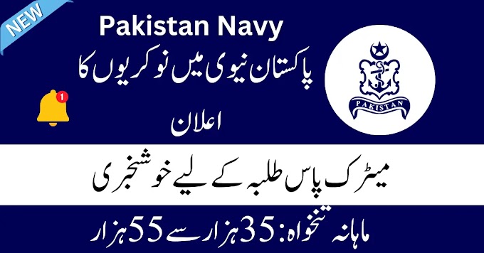 Join Pak Navy 2023 Online Registration at www.join pak navy.gov.pk