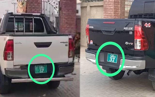 A unique achievement of the administration, the same number was assigned to two vehicles