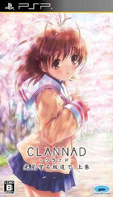 Clannad - Mitsumi Mamoru Sakamichi de - Joukan (Japan)