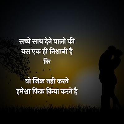 Motivational Quotes in Hindi | मोटीवेशनल Quotes हिन्दी | LyricsStar.in