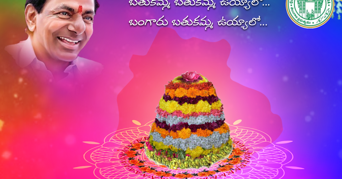 Telangana Bathukamma free ppl files