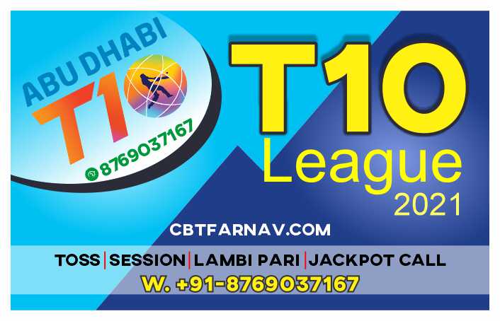 CB vs TAD 10th T10 Abu Dhabi Match Prediction 100% Sure The Chennai Braves vs Team Abu Dhabi