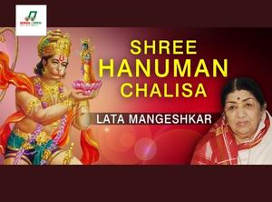 Shri Hanuman Chalisa Mantra Lyrics - Lata Mangeshkar