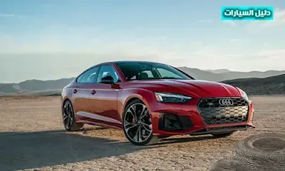 audi s5 saudi arabia