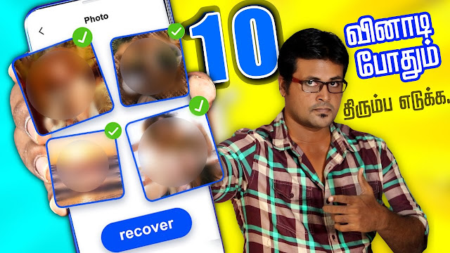 Recover Deleted Photos & Video Recovery App