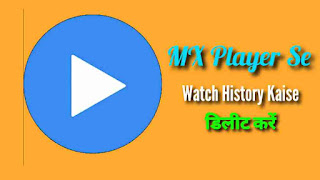 MX Player Se Watch History Kaise Delete Kare