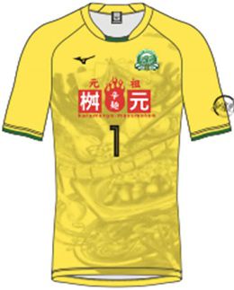 FC延岡 AGATA 2022 ユニフォーム-ゴールキーパー